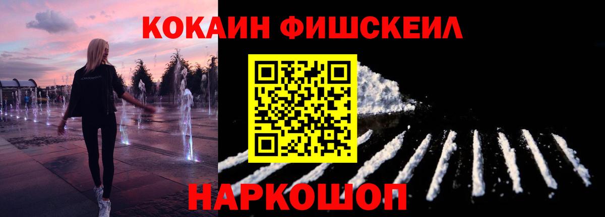 Кокаин Колумбийский Аксай
