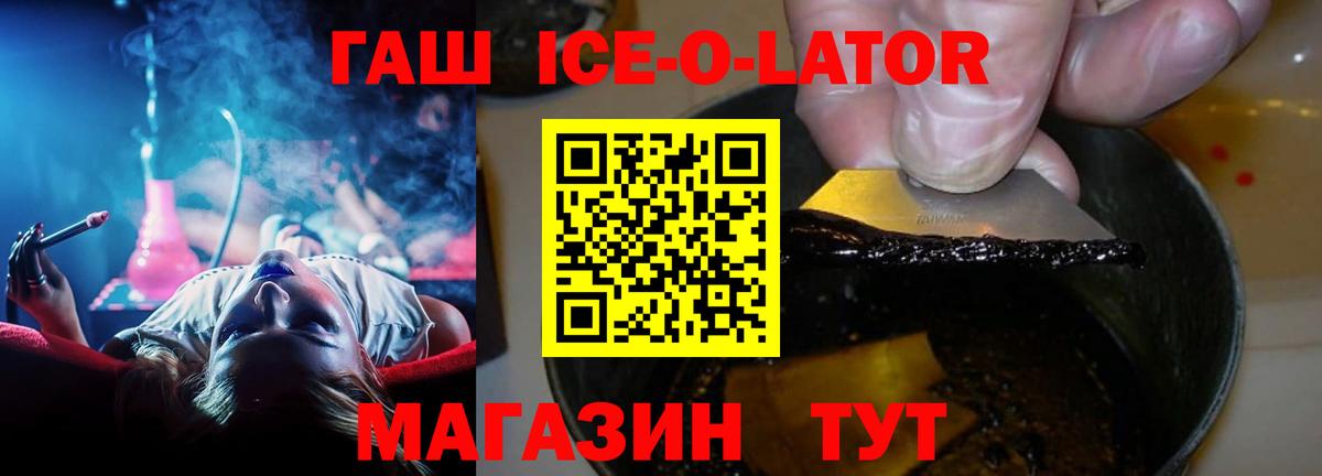ГАШИШ гарик Аксай