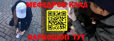 кристаллы Гусев