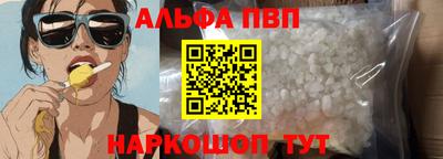кристаллы Гусев