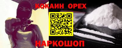кристаллы Гусев