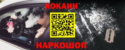 кристаллы Гусев