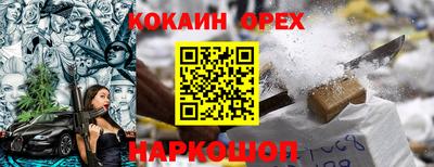 кристаллы Гусев
