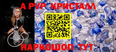 мдма Гусь-Хрустальный