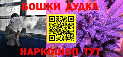 кристаллы Гусев
