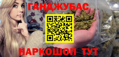 кристаллы Гусев