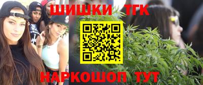 дистиллят марихуана Гусиноозёрск