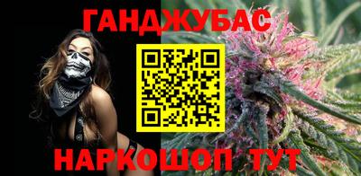 дистиллят марихуана Гусиноозёрск