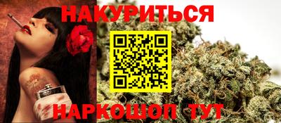 кристаллы Гусев