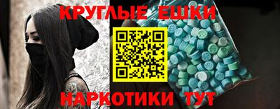 мдма Гусь-Хрустальный