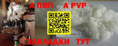 кристаллы Гусев