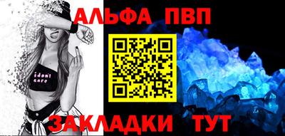 кристаллы Гусев