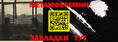 кристаллы Гусев