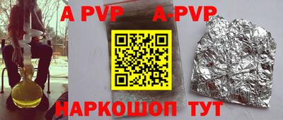 кристаллы Гусев