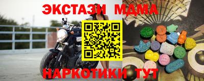мдма Гусь-Хрустальный