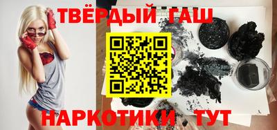 кристаллы Гусев