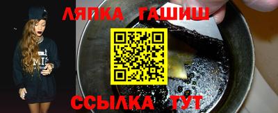 кристаллы Гусев