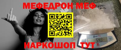 мдма Гусь-Хрустальный