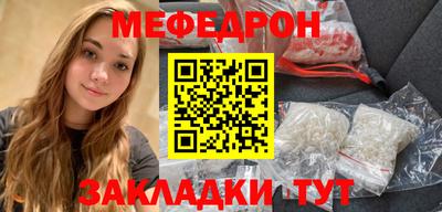 мдма Гусь-Хрустальный
