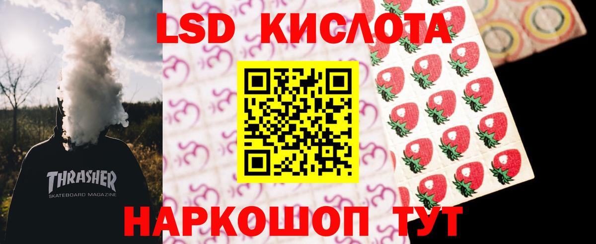 LSD-25 экстази кислота  Вход с VPN  ЛСД экстази ecstasy  Аксай 