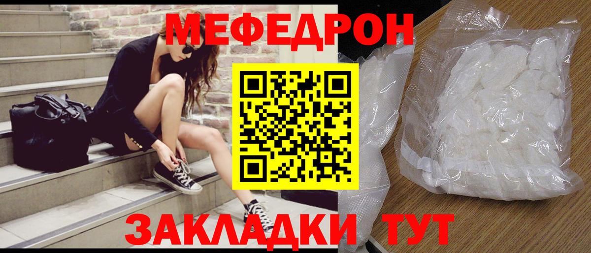 МЕФ  Аксай