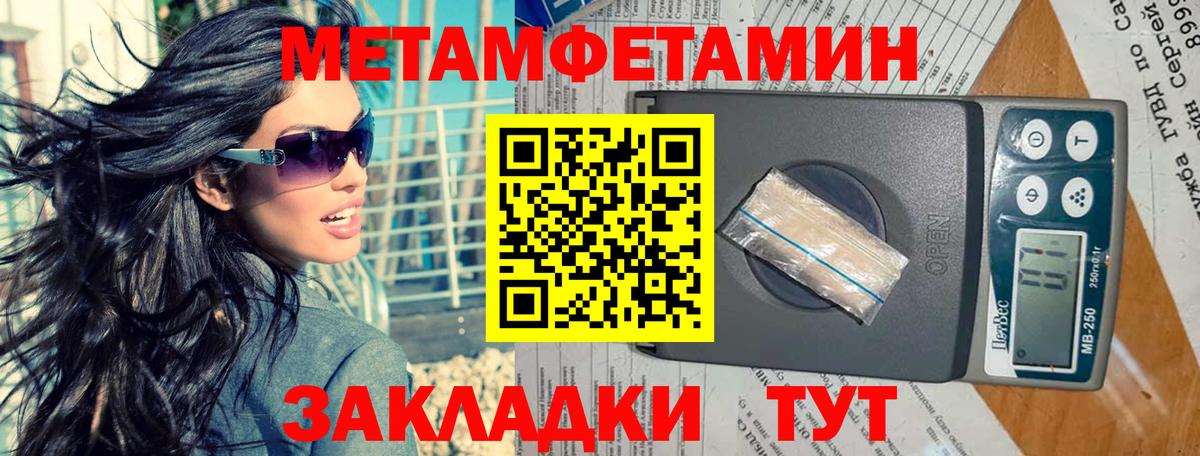 Аксай  МЕТАМФЕТАМИН пудра  Вход с VPN  МЕТАМФЕТАМИН пудра 