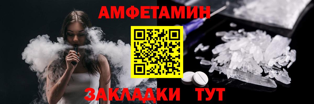 МЕТАМФЕТАМИН витя Аксай