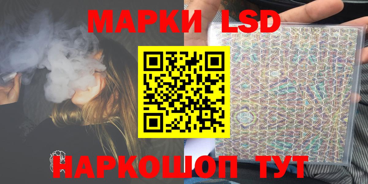 Марки NBOMe 1500мкг  Марки NBOMe 1500мкг  Вход с VPN  Наркотические марки  Аксай 