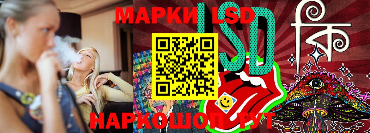 Наркотические марки 1,8мг Аксай